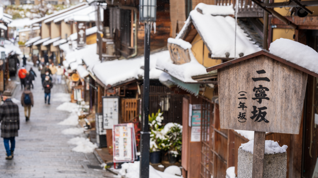 Ninen-zaka slope with snow in winter. Ninenzaka. Kyoto, Japan